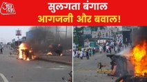 Protests and Violence over Prophet remark in Howrah