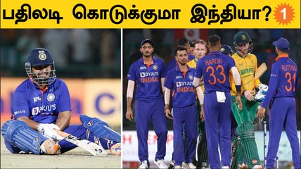 IND vs SA 2nd T20 போட்டியில் பதிலடி கொடுக்குமா India? Predicted Playing XI *Cricket