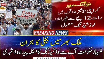 Karachiites continue to suffer from prolonged power cuts amid hot Weather