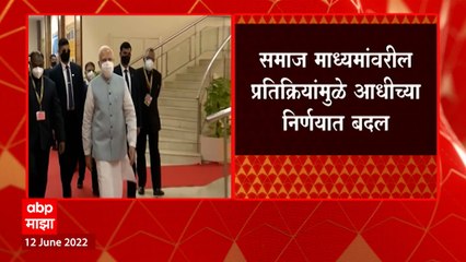 Dehu : Sant Tukaram Maharaj Mandir बंद ठेवण्याच्या निर्णयात बदल  ABP Majha