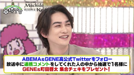 [VIETSUB - Part 1] GENERATIONS High School TV Ep 238 - Guest  Machida keita