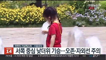 [날씨] 휴일 더위 속 곳곳 소나기…내일도 낮더위 계속