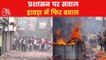 Is there political conspiracy behind Howrah violence?