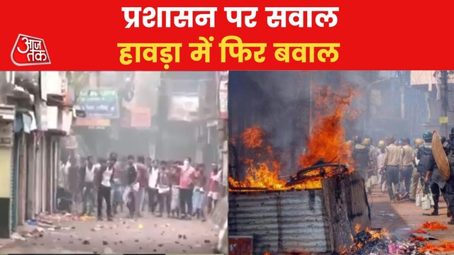 Is there political conspiracy behind Howrah violence?
