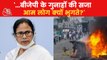 Mamata Banerjee jibes at BJP over Howrah violence