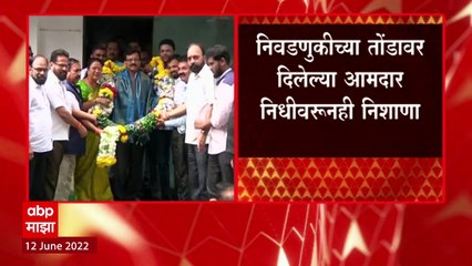 Sanjay Raut : आचारसंहितेचा भंग केल्याचा राऊतांवर आरोप, निवडणुकीवेळी दिलेल्या आमदार निधीवरुन निशाणा