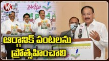 Venkaiah Naidu Releses A Book Prakruthi Sainyam Published By Rythu Nestham Publications In Hyderabad