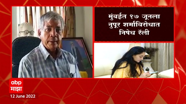 Prakash Ambedkar : वादग्रस्त वक्तव्य करणाऱ्या नुपूर शर्मांविरोधात वंचित बहुजन आघाडी आक्रमक