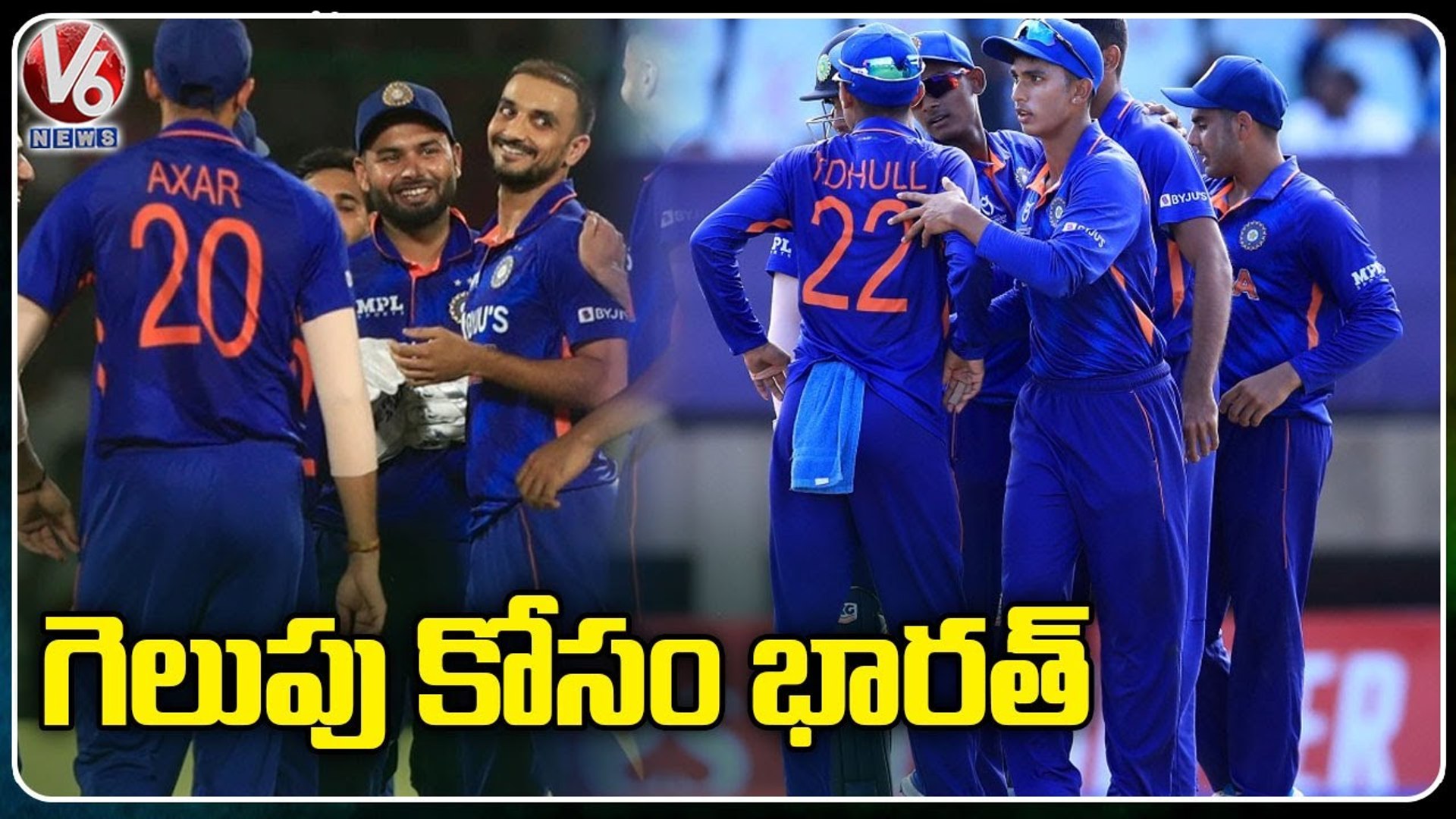 IND Vs SA T20 Match 2022 _Today’s Match Between India And South Africa _ V6 News