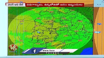 Weather Update _ Weather Dept Director Sravani F2F Over Rainfall  _ V6 News