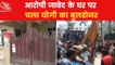 Prayagraj: Bulldozer pulls down gate of Javed's house