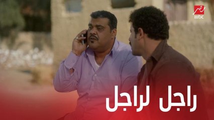 مسلسل لمعي القط | الحلقة 28 | لمعي يساوم مخيون على مراته وابنه
