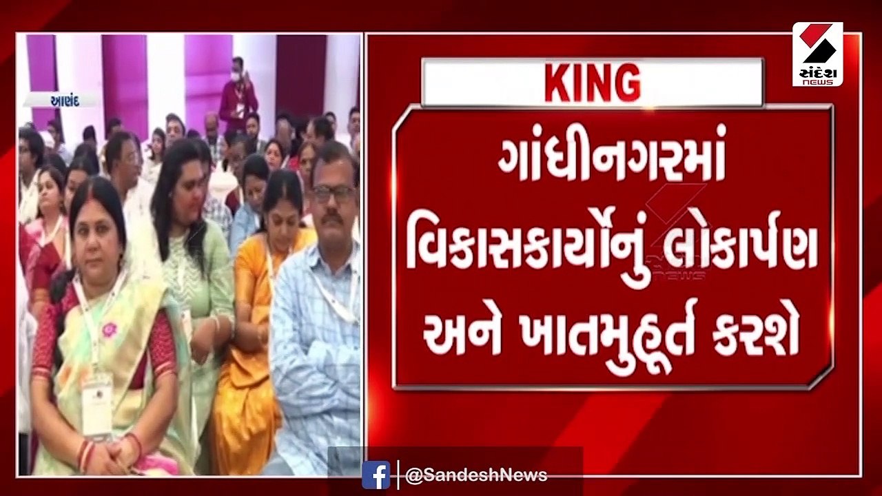 ગૃહમંત્રી અમિત શાહ આજે IRMA ના પદવીદાન સમારોહમા...