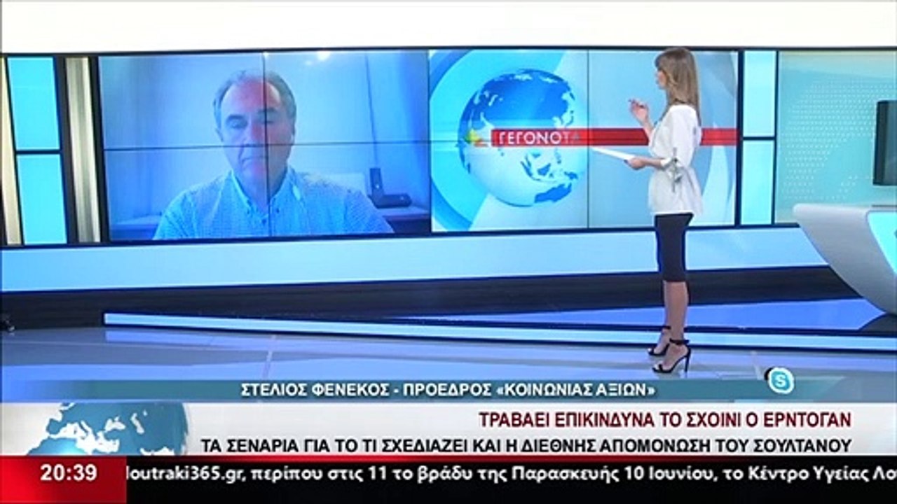 Ο πρόεδρος του κόμματος "Κοινωνίας Αξιών", Στ....