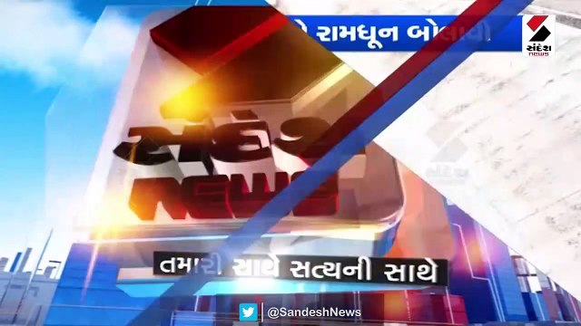 ખેડૂતોએ રામધૂન બોલાવી વિરોધ દર્શાવ્યો