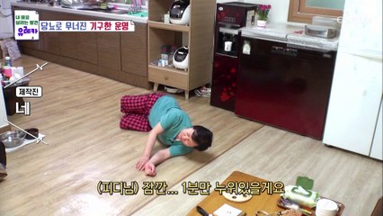 방치하면 더욱 심각한 합병증을 부르는 당뇨 TV CHOSUN 20220612 방송