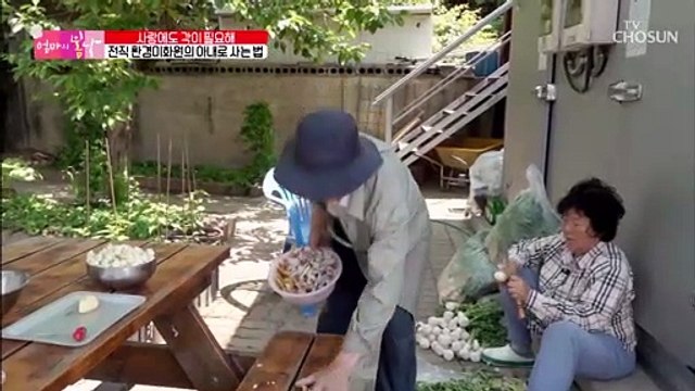 남편 몰래 김치 담그려는 엄마 못 말리는 청소 본능 TV CHOSUN 20220612 방송