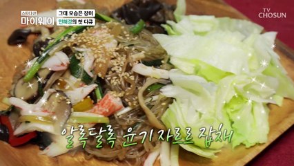 주부 100단 민해경  혜은이를 위한 특급 밥상 TV CHOSUN 20220612 방송