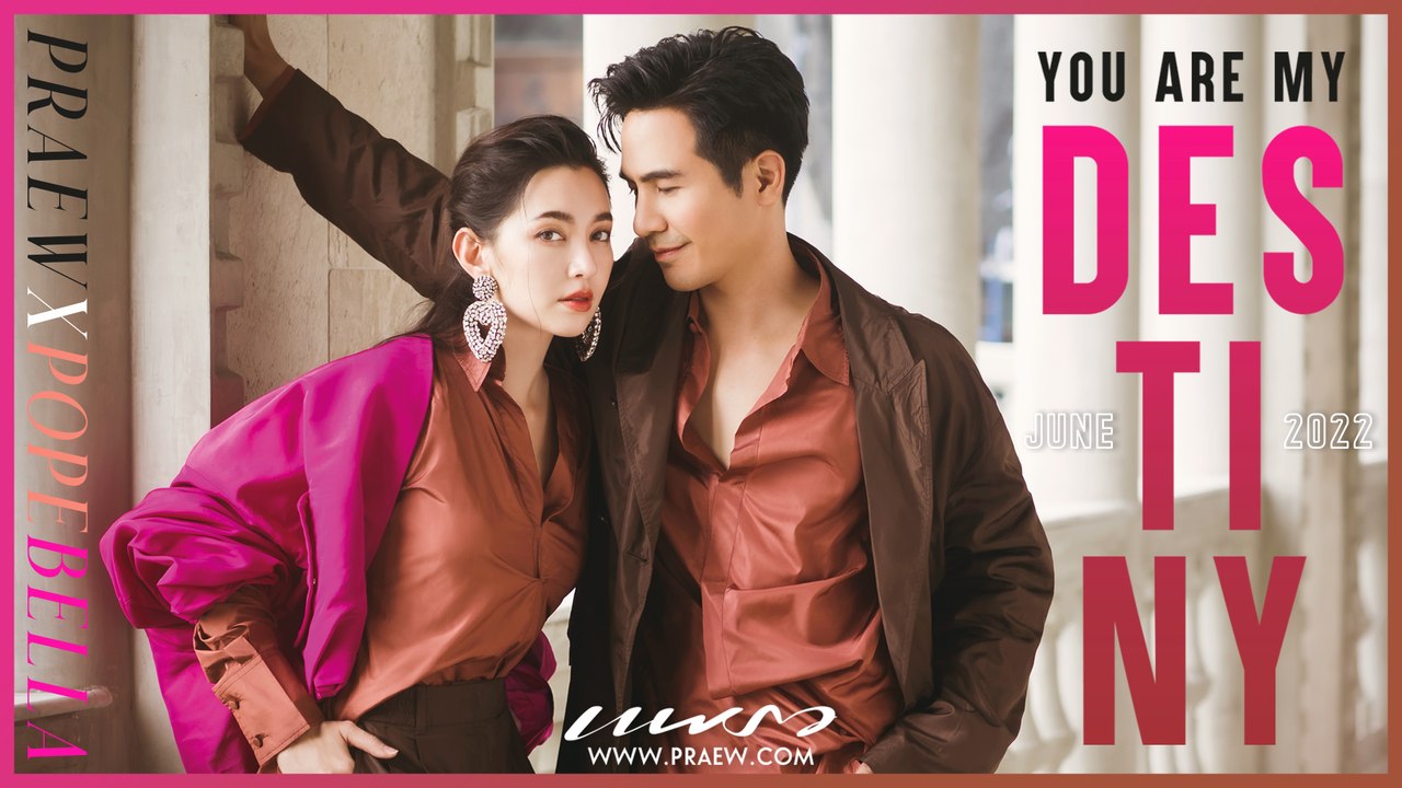 ฟินกันให้สุด แพรว มิ.ย. 65 ปก “โป๊ป & เบลล่า” กับแฟชั่นเซ็ตพิเศษ
