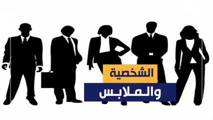 الشخصية والملابس.. إزاي تعملي عملية توافق بين الاثنين في فصل الصيف؟