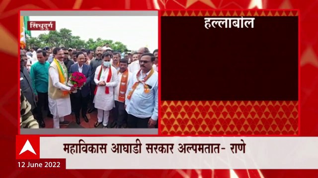 Narayan Rane on CM: राज्यसभेच्या निकालानं मुख्यमंत्र्यांची नाचक्की, राणेंचा प्रहार ABP Majha