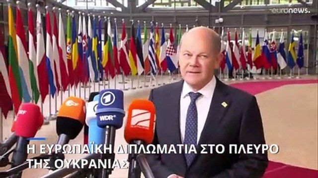 Ουκρανία: Η πιθανή επίσκεψη Σολτς, Μακρόν, Ντράγκι