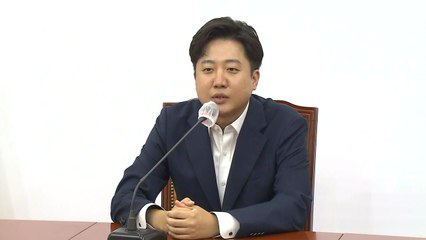이준석 "자기 정치 제대로 해 볼 것...무기 녹여 밭 갈 때" / YTN