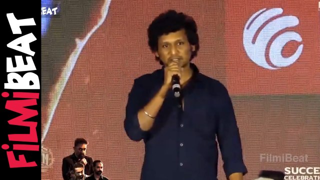 Director Lokesh Kanagaraj Speech @ Vikram Guns Blazing Blockbuster Celebrations| Filmibeat Telugu