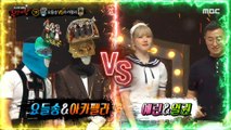 [Talent] yodel song&a cappella's impersonation of animal behavior, 복면가왕 220612