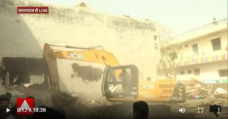 कुछ ही देर में मलबे का ढेर बन जायेगा Javed पंप का घर, बुलडोजर की दहाड़ हुई तेज