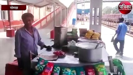 गोंडा स्टेशन पर खुली रेलवे की पोल, वादे हुए फेल