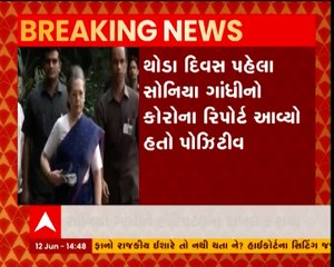 કોંગ્રેસ અઘ્યક્ષ સોનિયા ગાંધીને હોસ્પિટલમાં કરાયા દાખલ