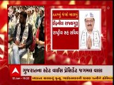 Gujarat: આમ આદમી પાર્ટીના નવા સંગઠનની જાહેરાત, ગુજરાત પ્રભારી સંદીપ પાઠકે નવું માળખું જાહેર કર્યું
