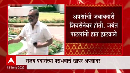 Rajyasabha Shivsena: शिवसेनेला दगा कुणी दिला ? ABP Majha