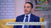 الخبير الاقتصادي د. مدحت نافع: اخشى ان البورصة المصرية غير قادرة على فكرة استثمار كرة القدم