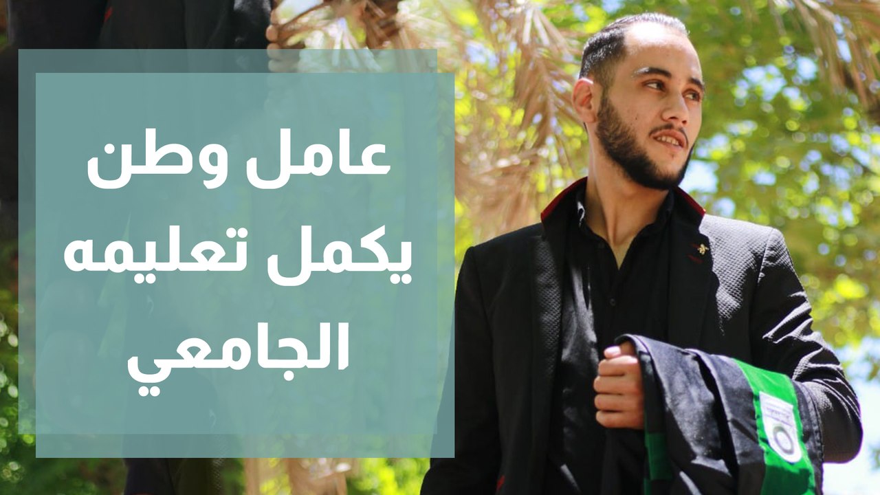 يروي قصته بالتفصيل .. محمد عامل الوطن الذي سطر...