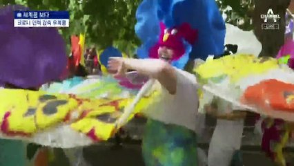 [세계를 보다]눌렸던 여행 수요 폭발…세계는 항공권 전쟁