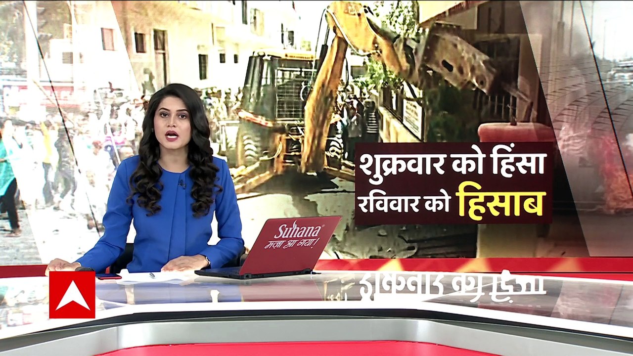 Prayagraj Stone pelting: 'Bulldozer action' against Javed Pump