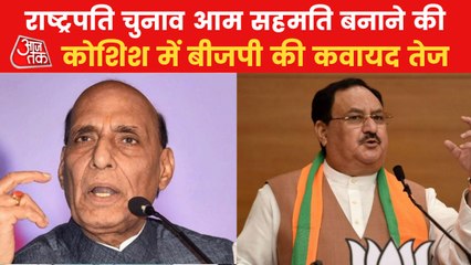 BJP to consult other parties over President elections