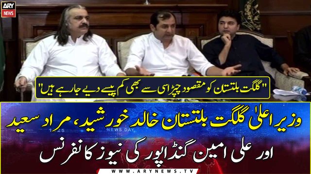 Islamabad: PTI leaders Important Media Talk |12 June 2022