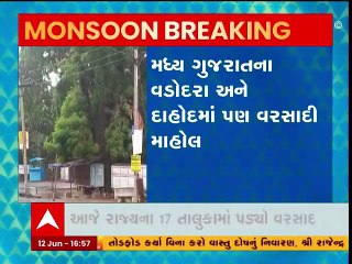 સૌરાષ્ટ્ર, મધ્ય ગુજરાત અને દક્ષિણ ગુજરાતના કેટલાક વિસ્તારોમાં વરસાદ