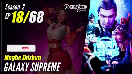 【Xinghe Zhizhun】 S2 EP 18 (63) "Tempat Yang Paling Berbahaya" - Galaxy Supreme | Multisub