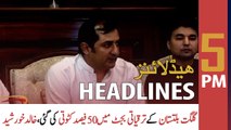 ARY News Headlines | 5 PM | 12th June 2022
