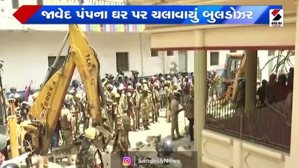 જાવેદ પંપના ઘર પર ચલાવ્યું બુલડોઝર