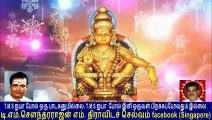 Old Is Gold (evergreen) Tm Soundararajan Legend Vol 50 Ayyappan Song