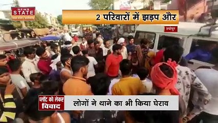 Madhya Pradesh News : ऑपरेशन थियेटर में प्रसूता की मौत, डॉक्टरों पर लगाए लापरवाही के आरोप
