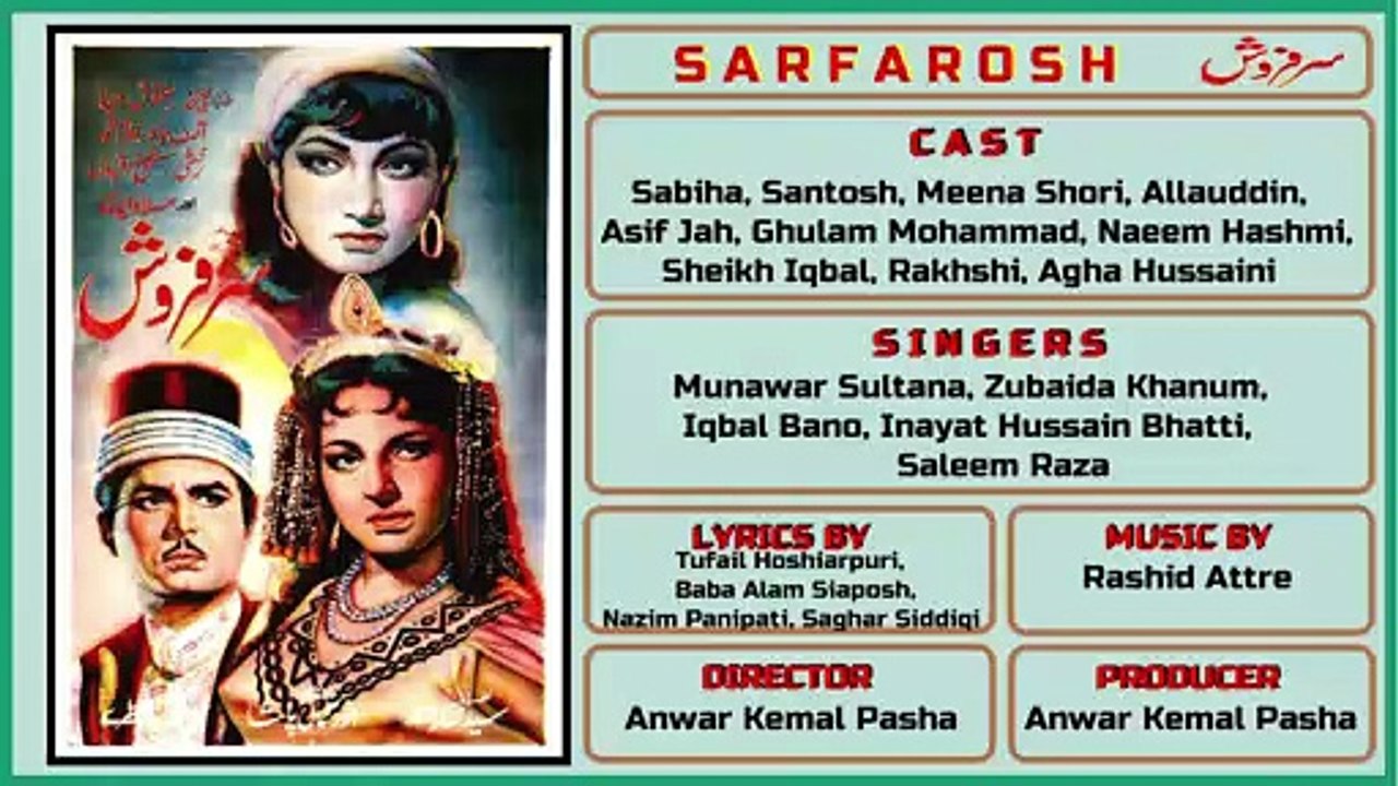 Ae Chand Unse Ja Kar Mera Salam Kehna - Zubaida Khanum - Film Sarfarosh