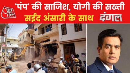 Dangal: Is Yogi's strictness correct or unilateral action?