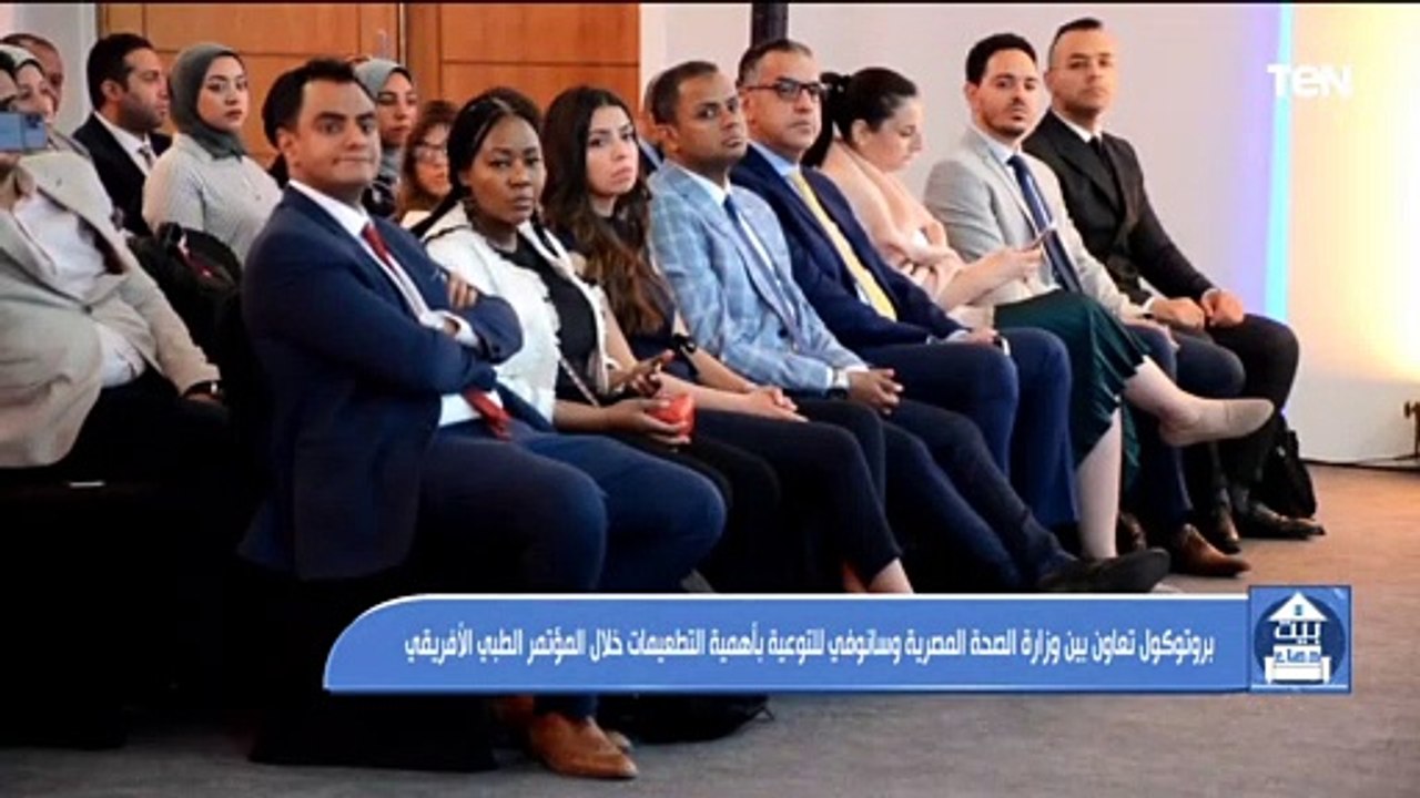 بروتوكول تعاون بين وزارة الصحة وشركة سانوفي للتوعية بأهمية التطعيمات