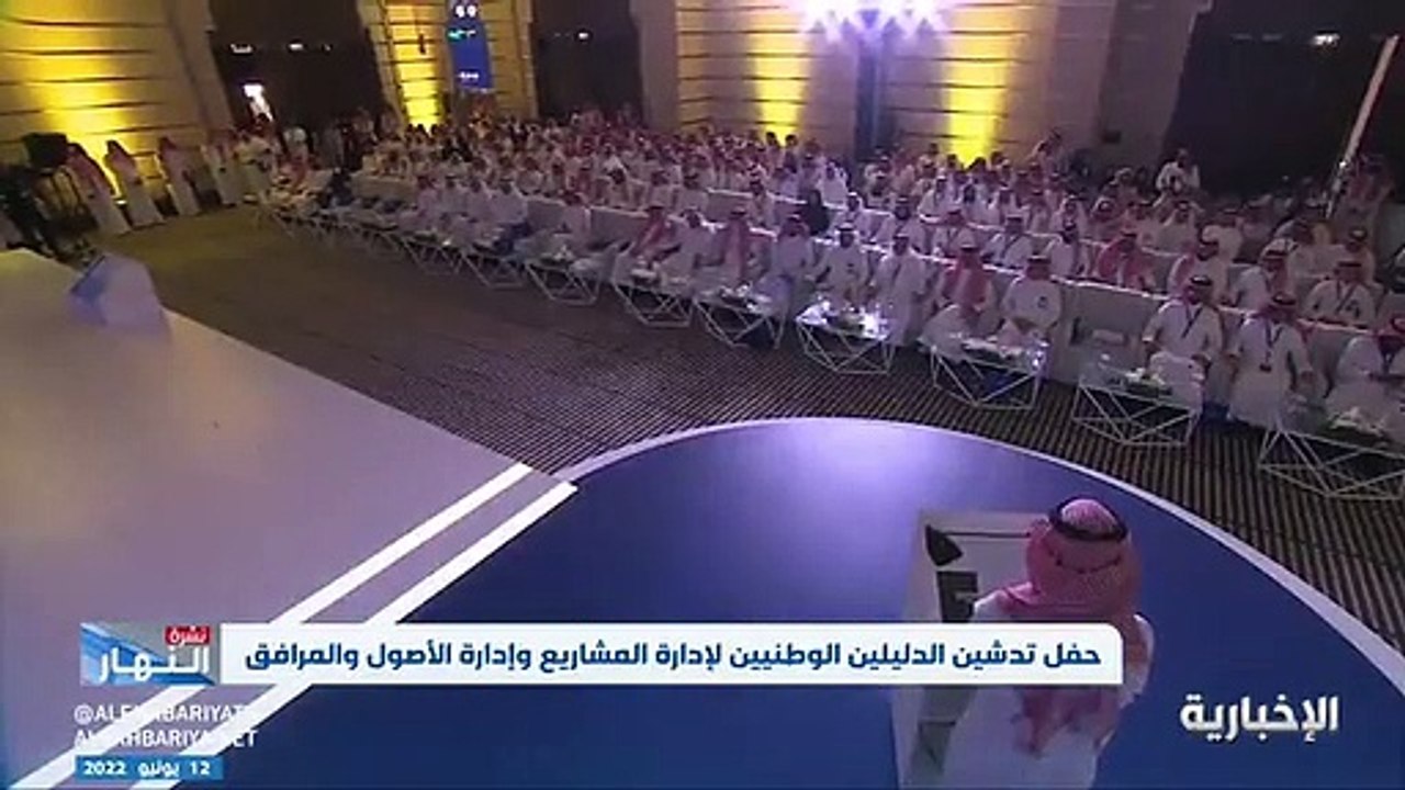 فيديو وزير المالية محمد الجدعان - - الجهات الحك...